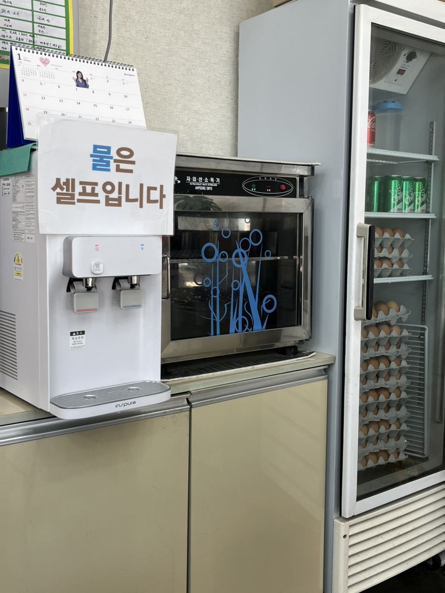 스마일꼬마김밥 사진 2