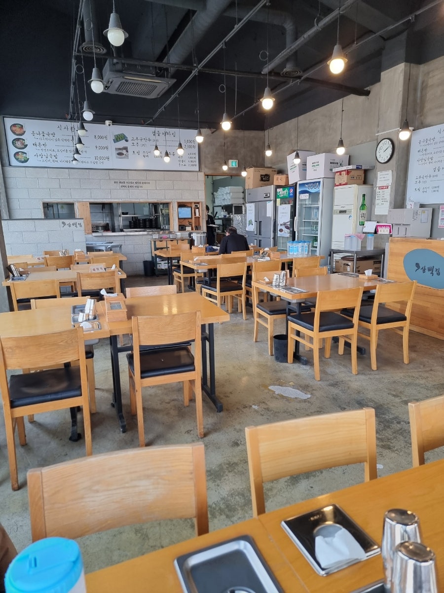 삼백집 세종청사점 사진 3