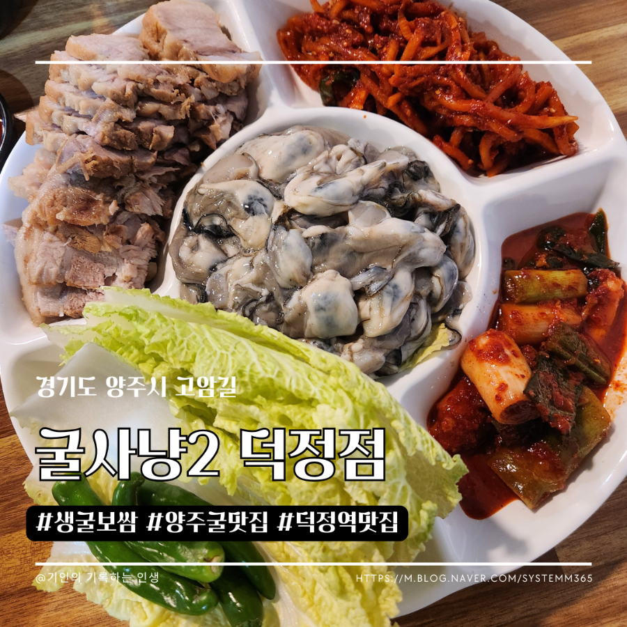 굴사냥 사진 1