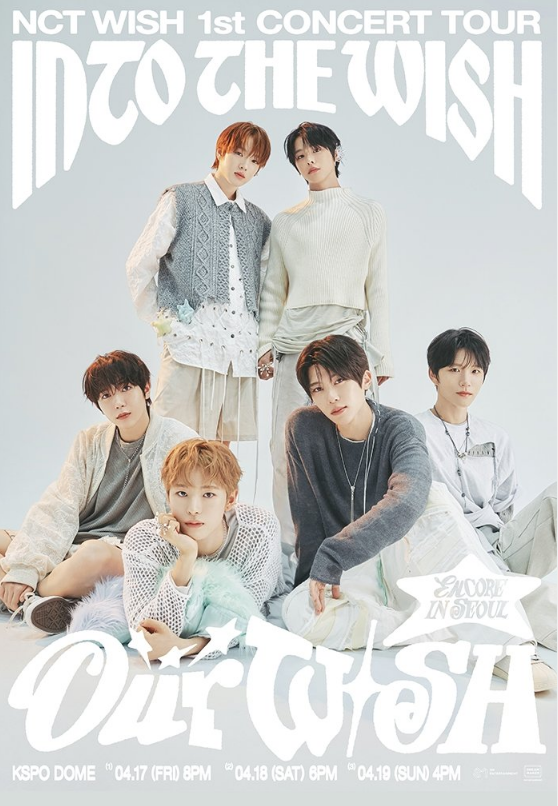 2026 엔시티 위시 NCT WISH 앵콜콘 콘서트 티켓팅 선예매 일반예매 일정 / ‘INTO THE WISH : Our WISH....
