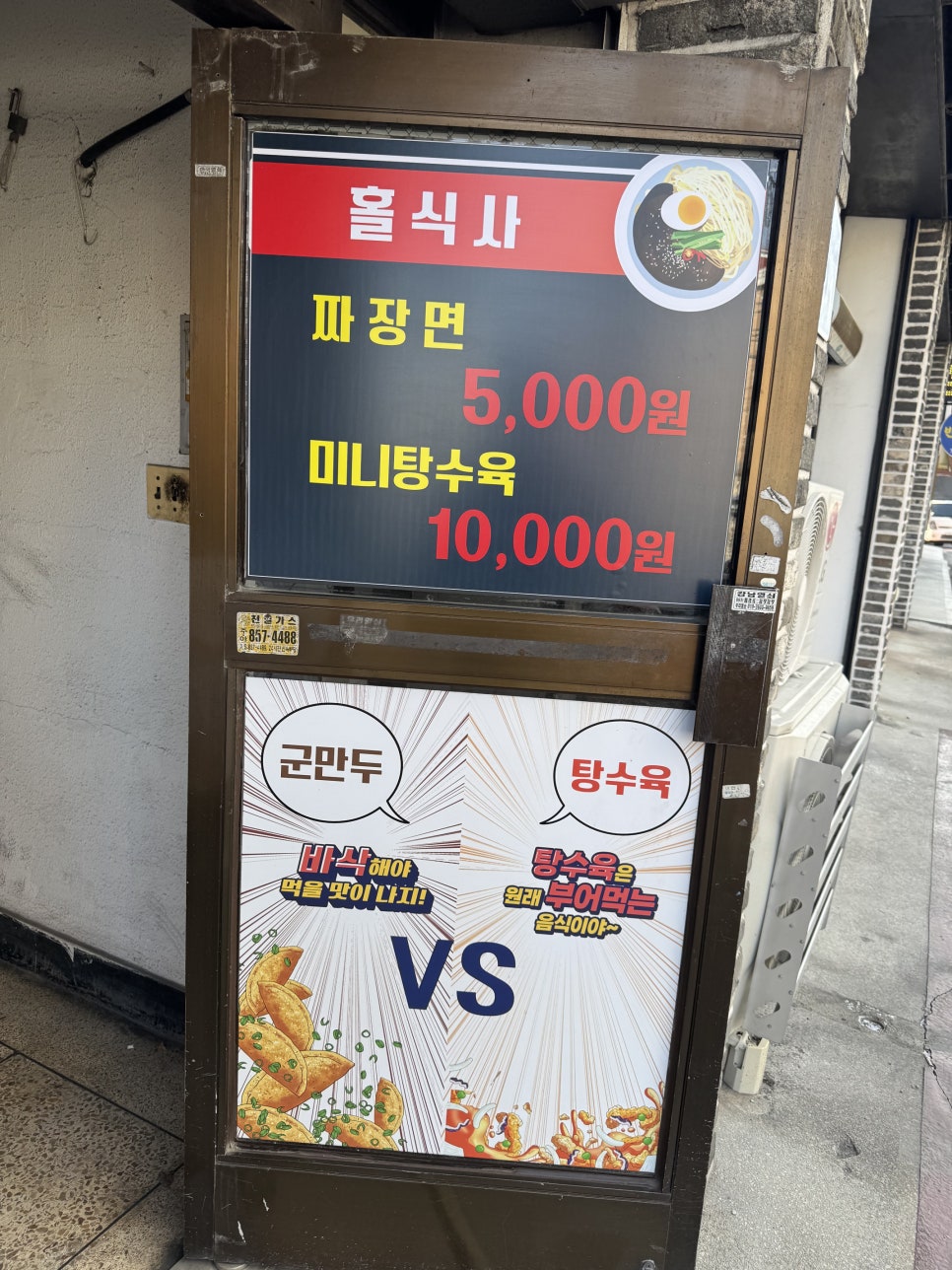 큰골반점 사진 3