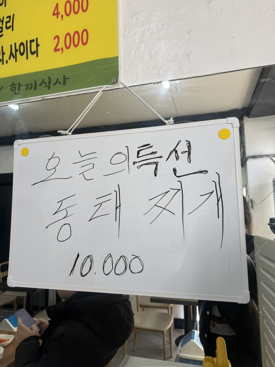 행복식당 사진 6