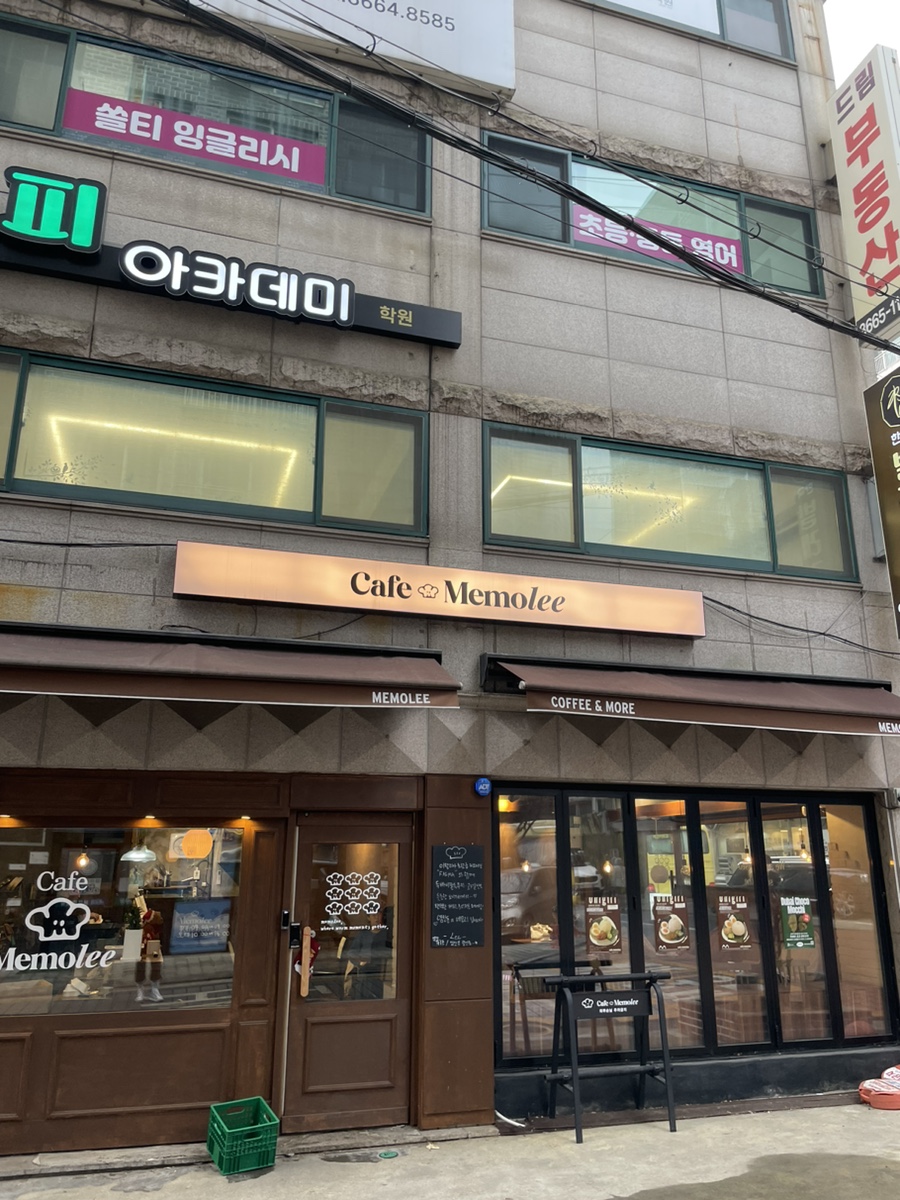 카페메모리 사진 2
