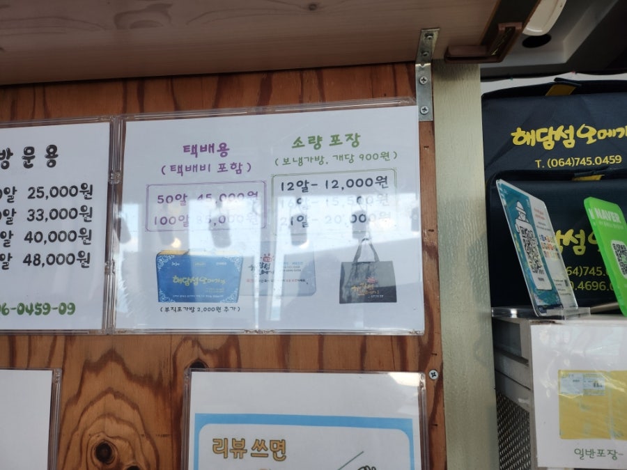 해담섬오메기떡방 사진 2