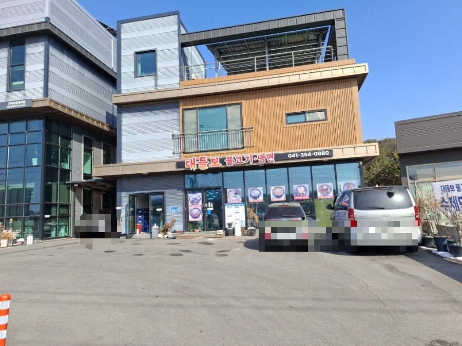 대들보불고기냉면 사진 1