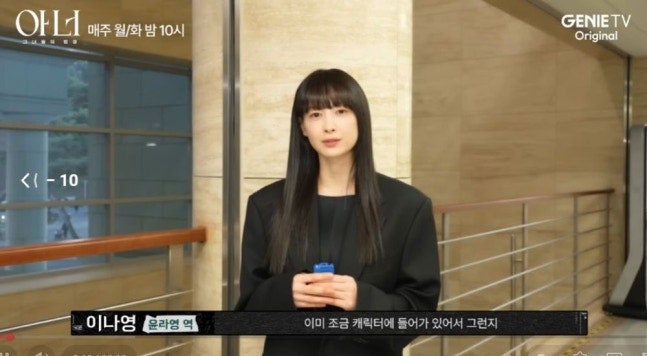 이나영, 3년 공백 깨고 돌아온 이유 "'아너' 대본 보자마자 출연 결정"