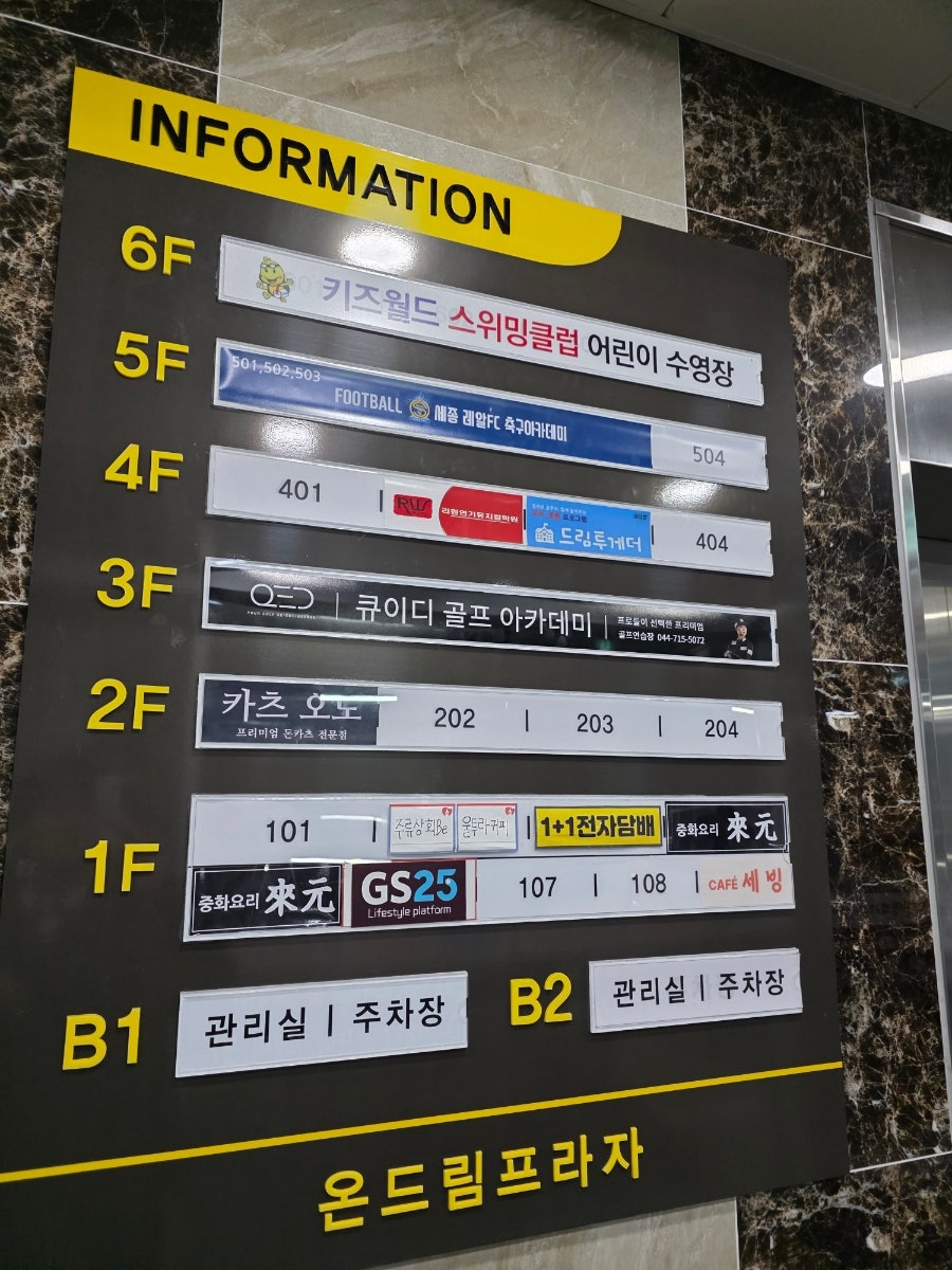 카츠오도 세종점 사진 3