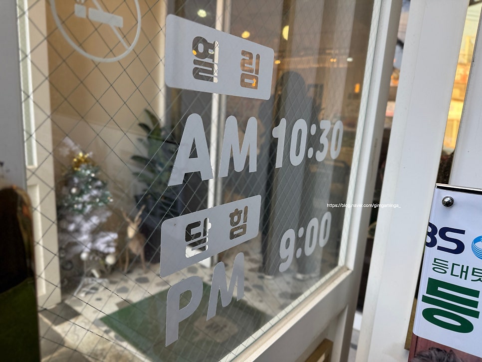 등대샤브 사진 6