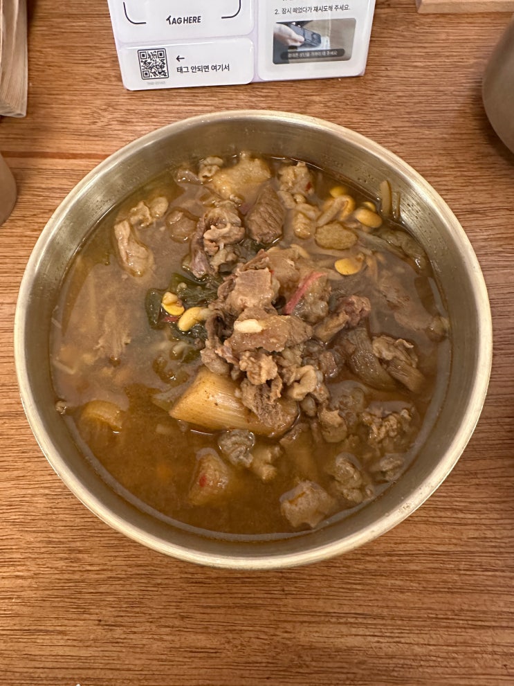  용산 삼각지 점심 혼밥 추천 말방국밥, 내돈내산 솔직후기