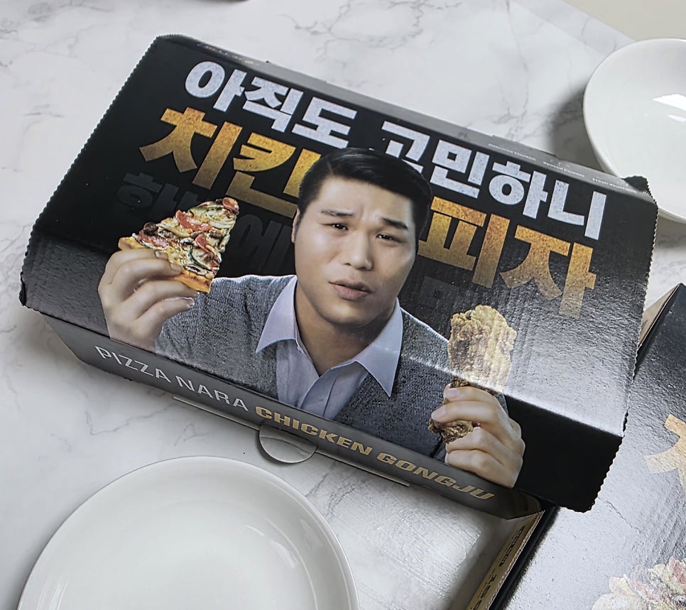 피나치공 서울답십리점 사진 2