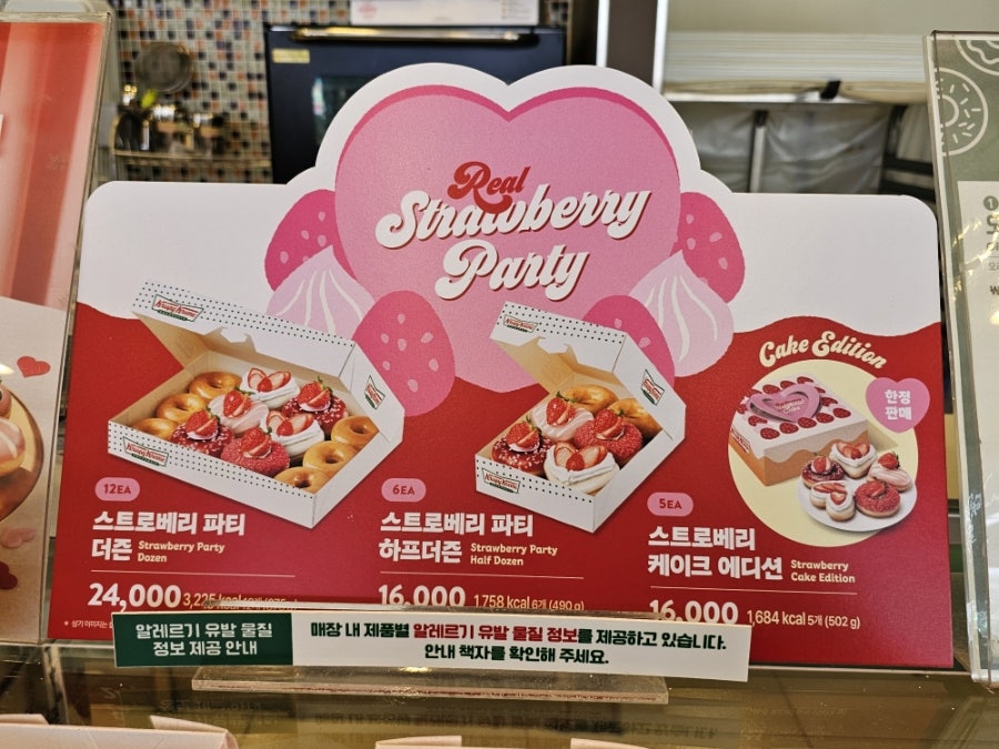크리스피크림도넛 전주평화점 사진 4