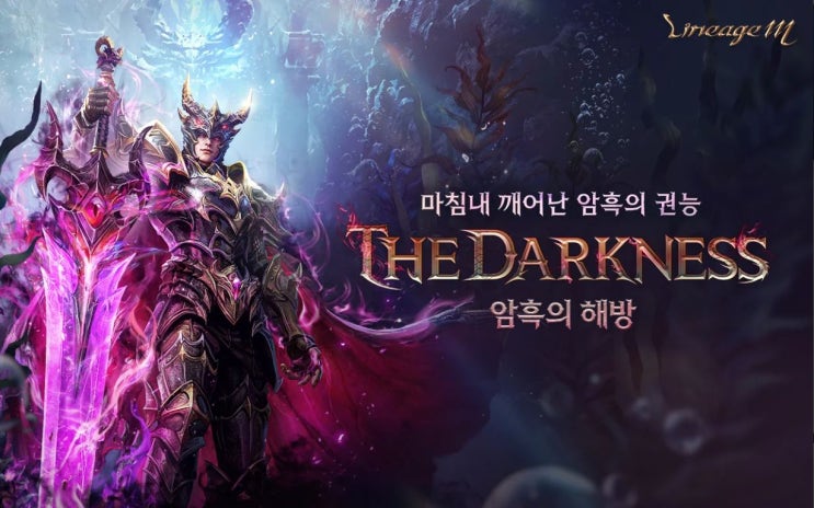  리니지M 프리미엄 물품 리스트 최근 등록 시세 총정리