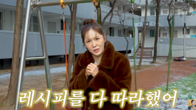 "사기 친 거 아니에요!" 장영란, 조회수 폭발한 진미채 레시피의 충격적인 정체 '양심 선언' [....