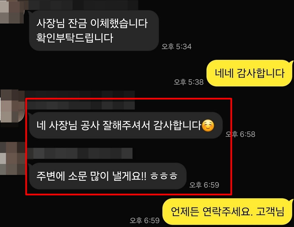 KCC 샷시 PVC 창호 업체 저라면 '이렇게' 고릅니다
