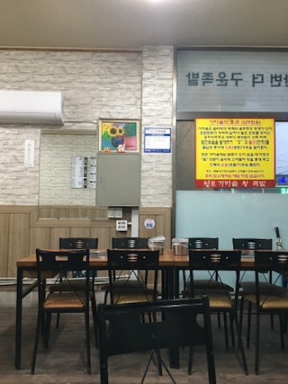 털보가마솥족발&보쌈 사진 2