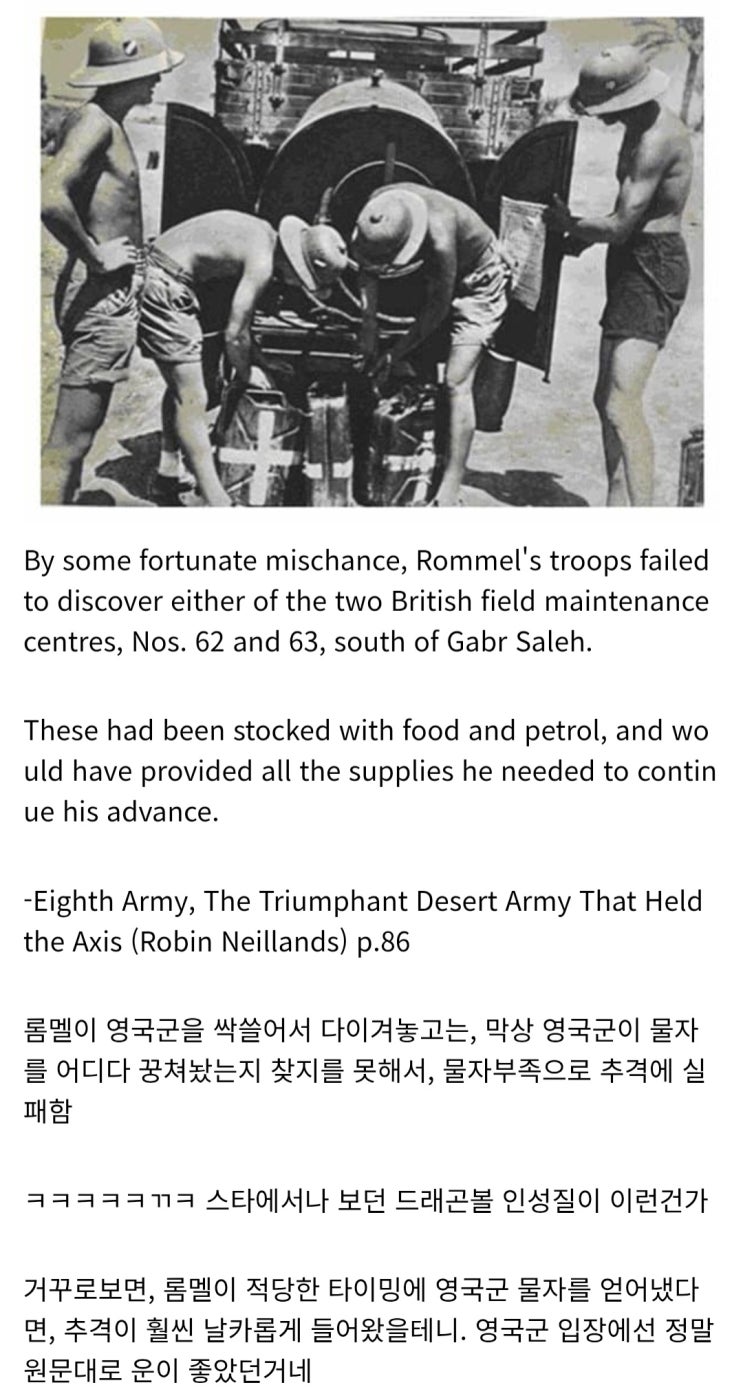  현대전에서도 약탈(?)이 중요한 이유
