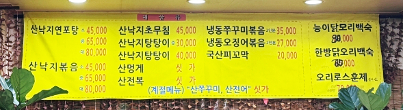 딸부자집 사진 6