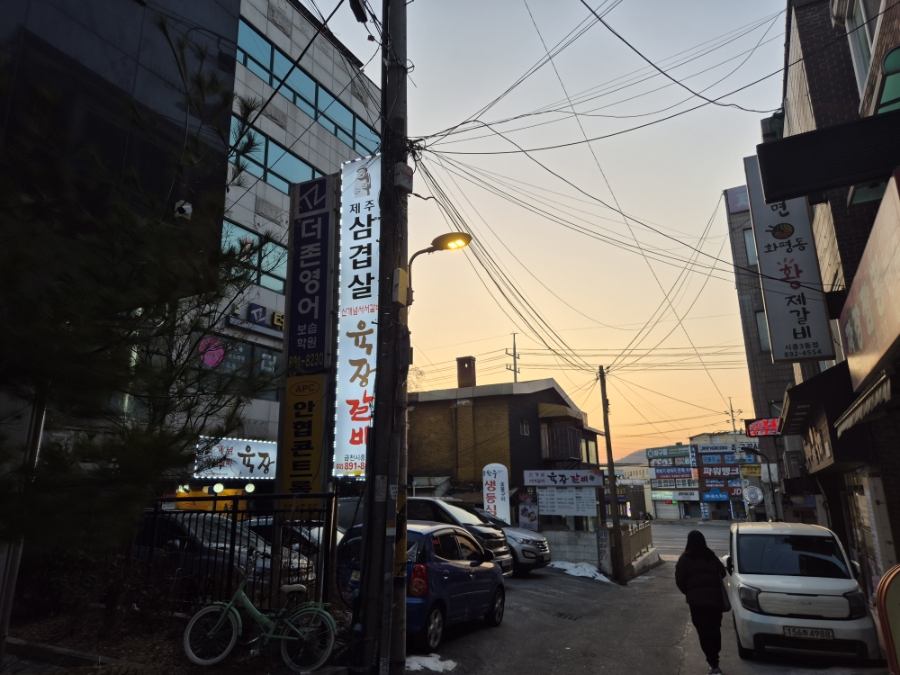 Jejusaenggogi photo 2