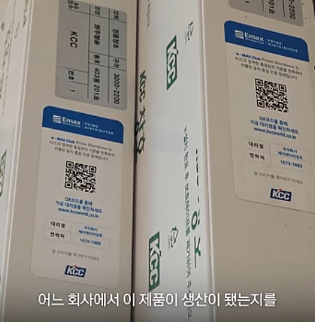 KCC 샷시 PVC 창호 업체 저라면 '이렇게' 고릅니다 2