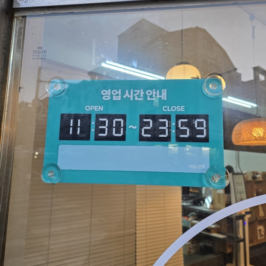 스시화 평택점 사진 3