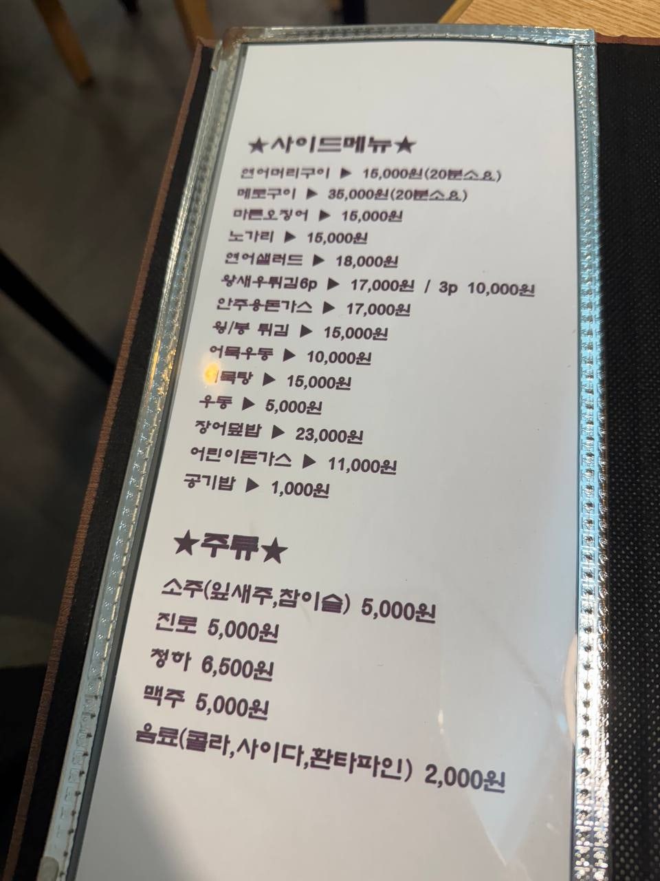 연빈스시 사진 4