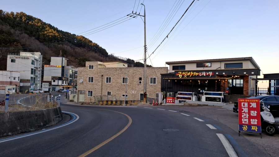 금빛바다대게 사진 2