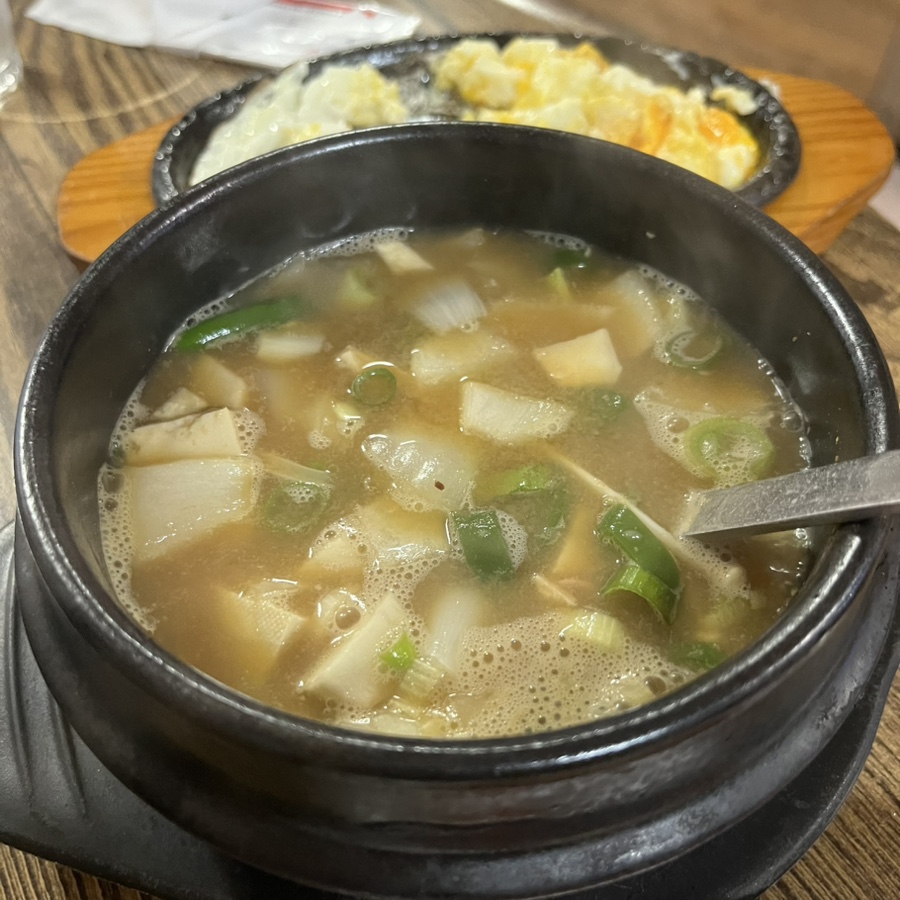 건방진오돌뼈 사진 6