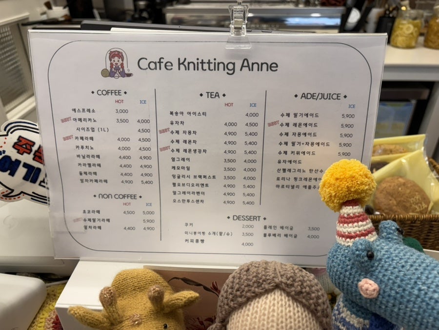 니팅앤 사진 5