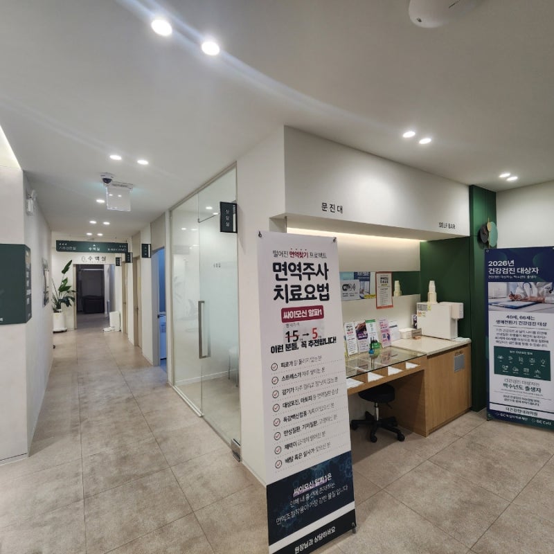광주 마운자로 처방 병원, 약국 가격 정보, 20프로 할인구매법, 처방전 꿀팁