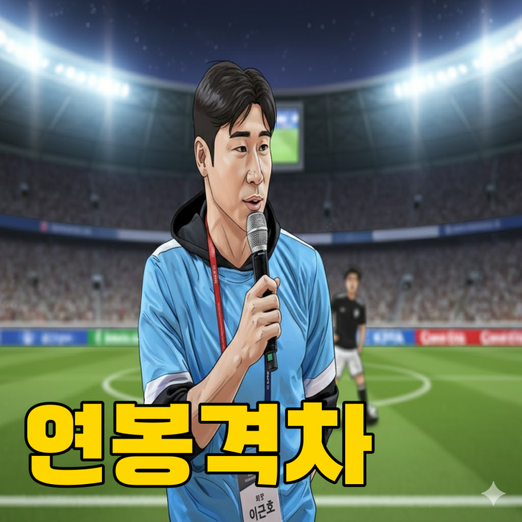  최저연봉 3천만 원 인상, KBO가 쏘아올린 공일까?