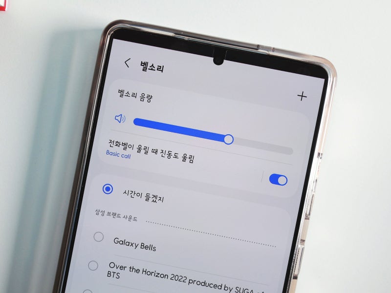 갤럭시 벨소리 만들기 앱 없이 유튜브 노래로 만드는 초간단 방법