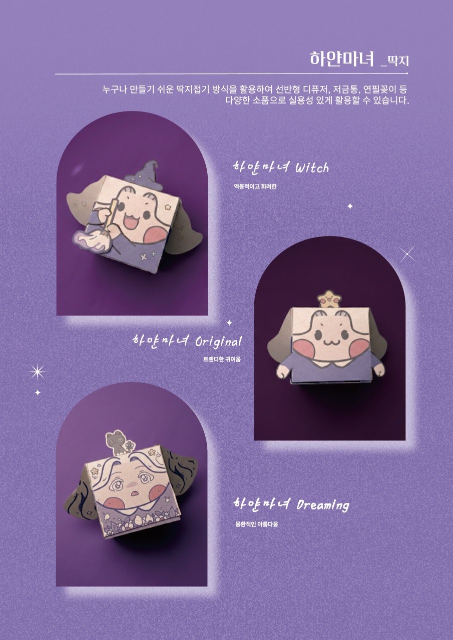 아트앤하트 사진 5