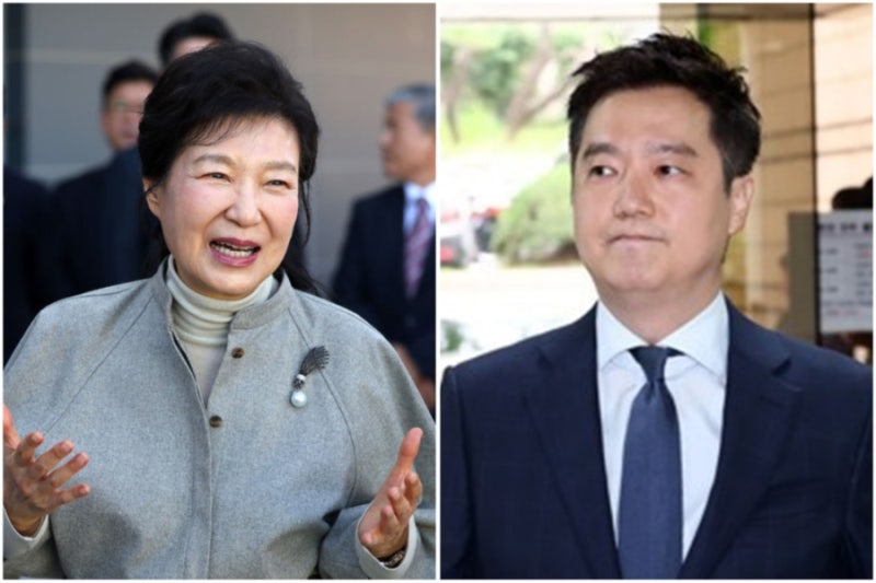 박근혜 사저, 가세연 김세의에 의해 가압류...무슨 일?