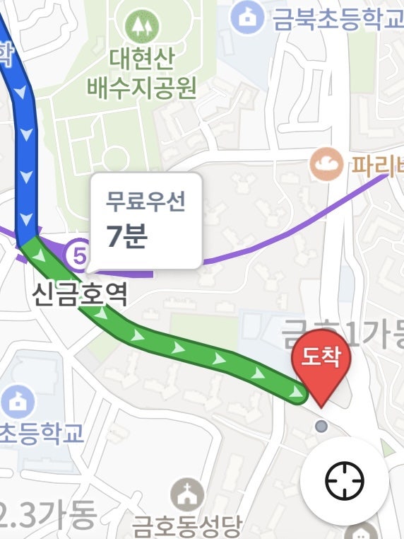 60계치킨 금호점 사진 3
