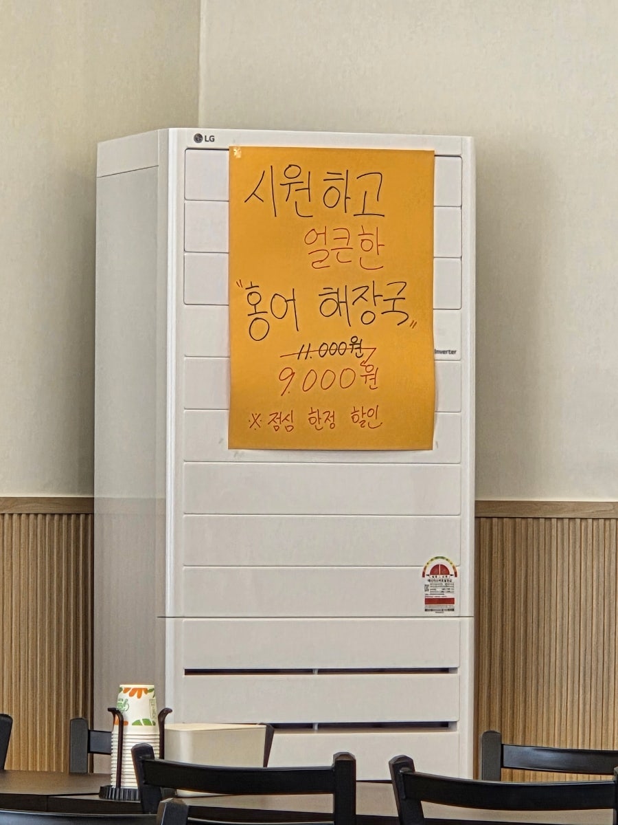 남도보쌈홍어 사진 4
