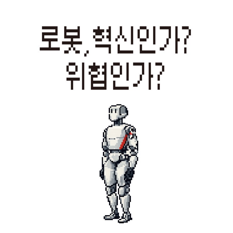  CES 2026 핵심은 로봇이었다 | Atlas가 공장에 들어오면 무슨 일이 생길까