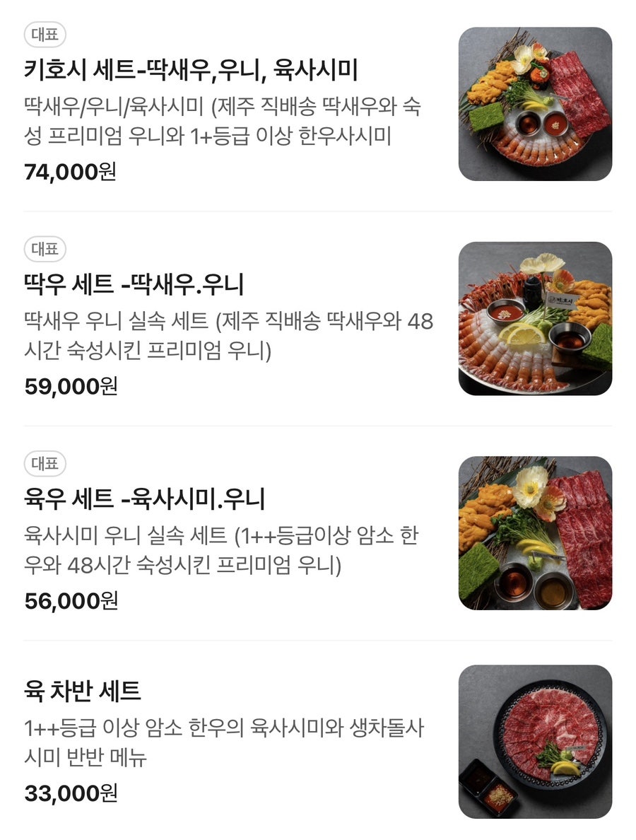 키호시아이 파크점 사진 1