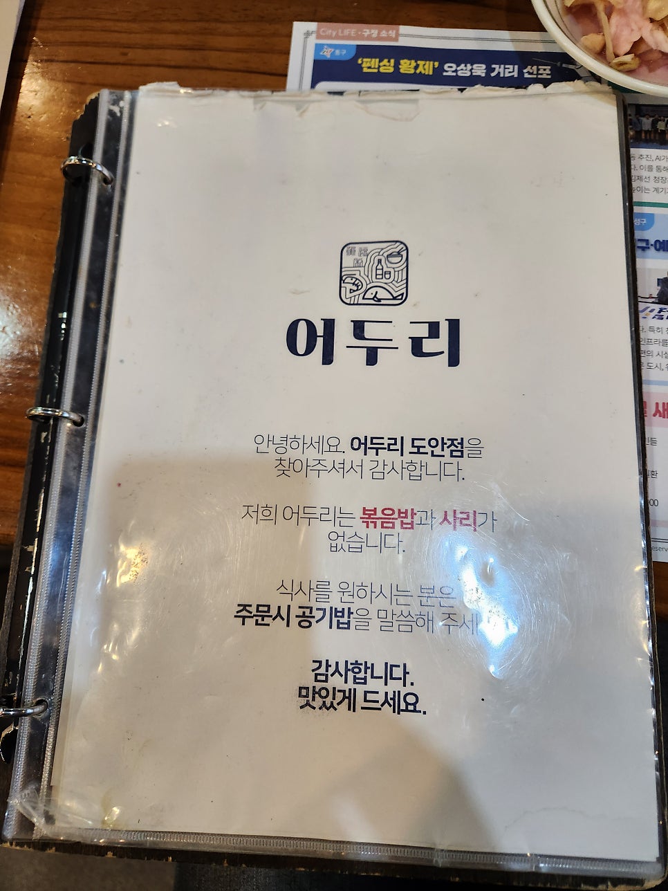 어두리 도안점 사진 4