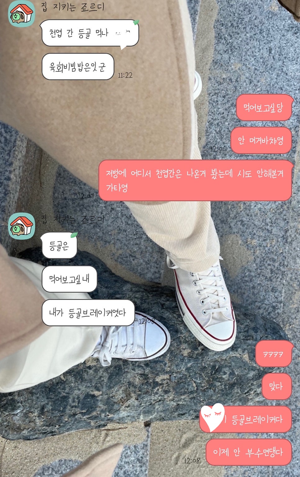 양지식당 사진 1