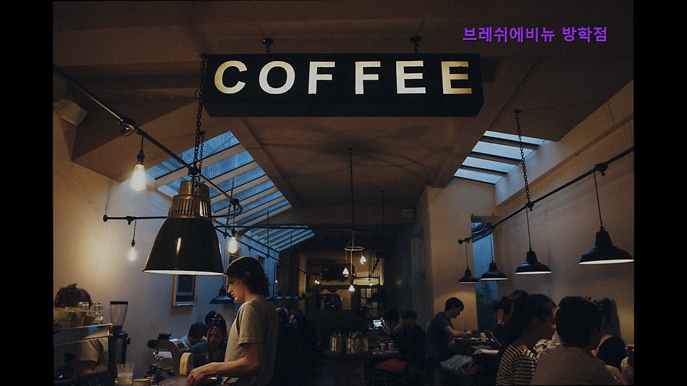 브레쉬에비뉴 방학점 사진 3