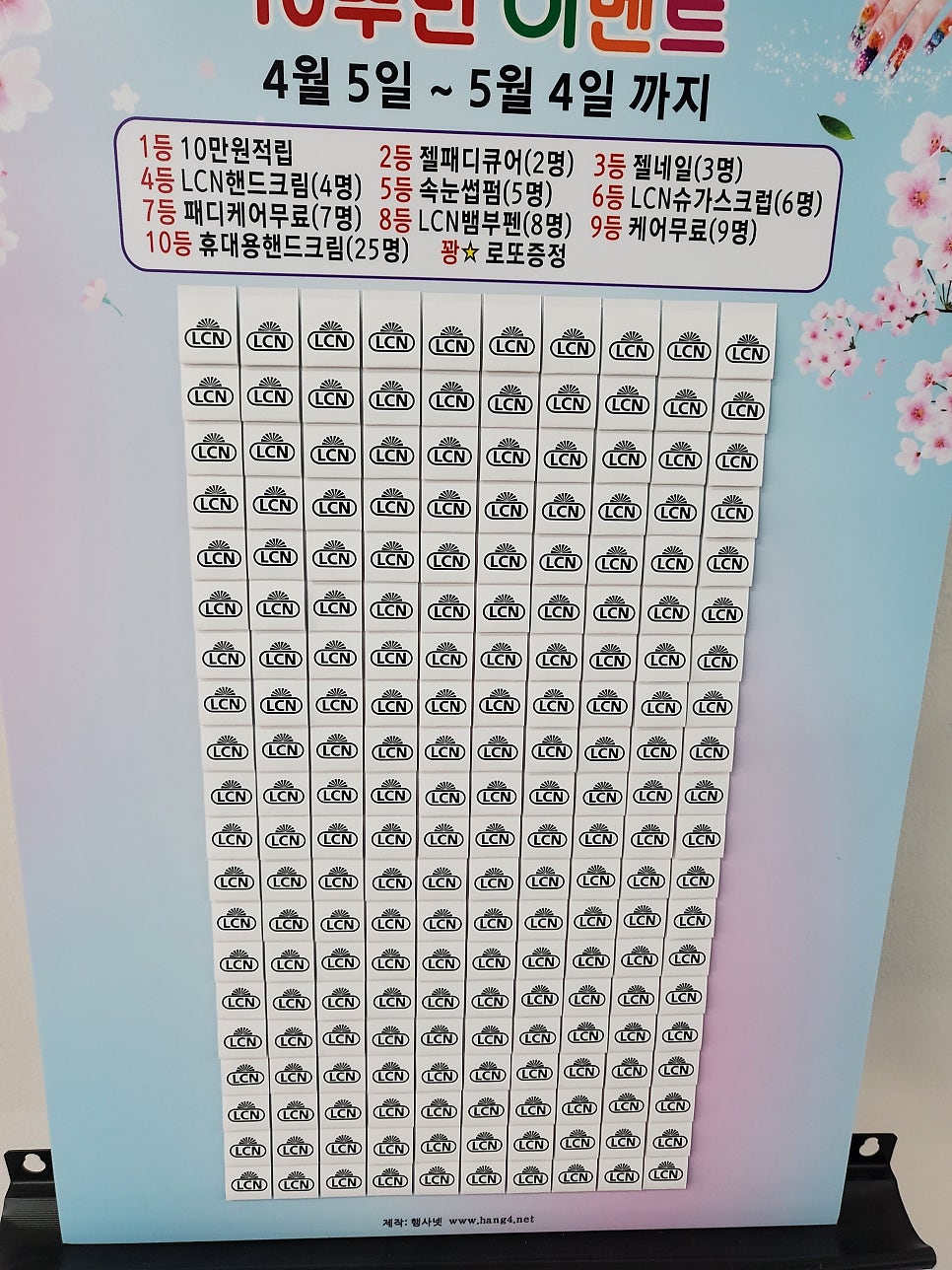 LCN라운지 문네일 당진점 사진 3