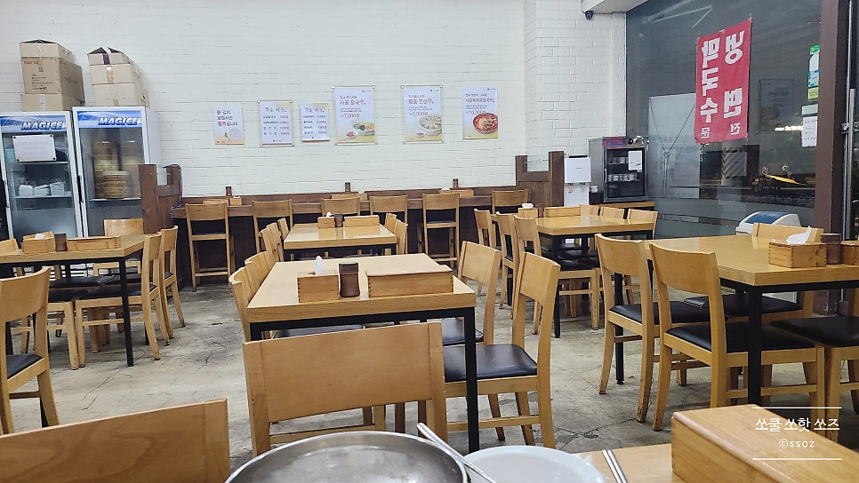 밀숲 창동점 사진 6