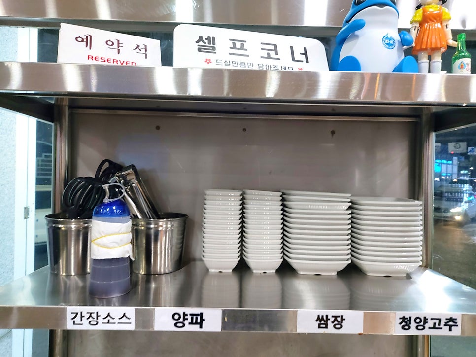 일품양평해장국 계산점 사진 5