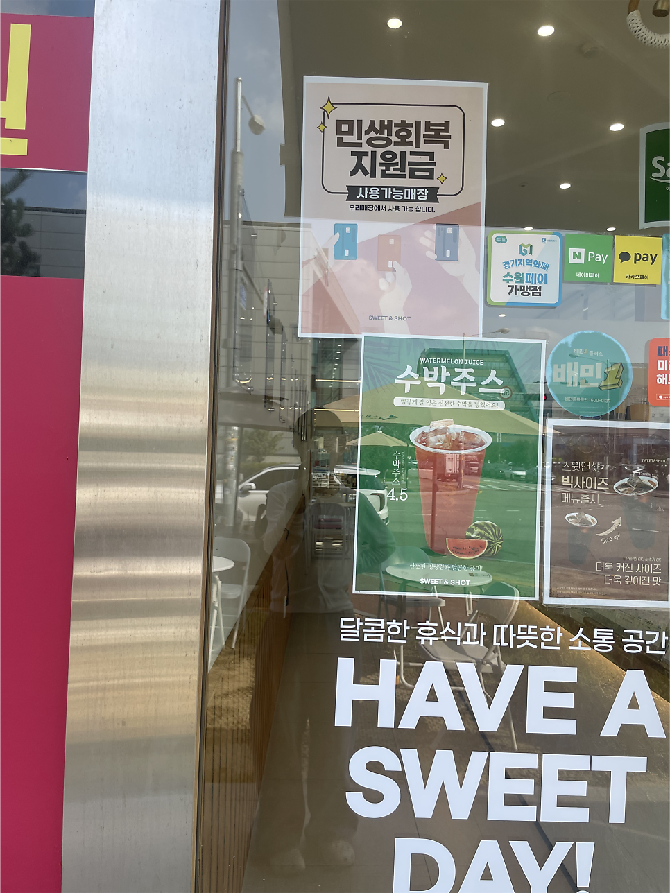 스윗앤샷 고색산업단지점 사진 6