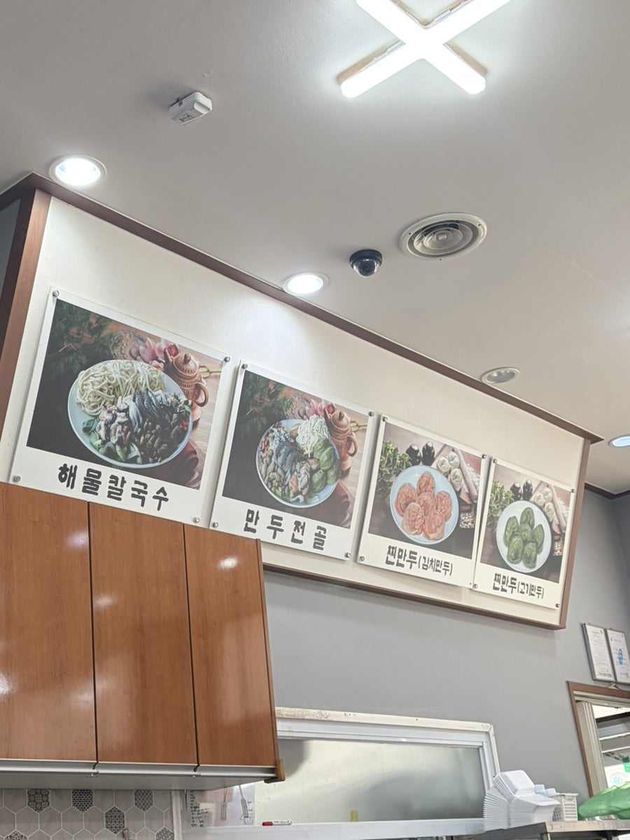 백청우칼국수 흥덕점 사진 3