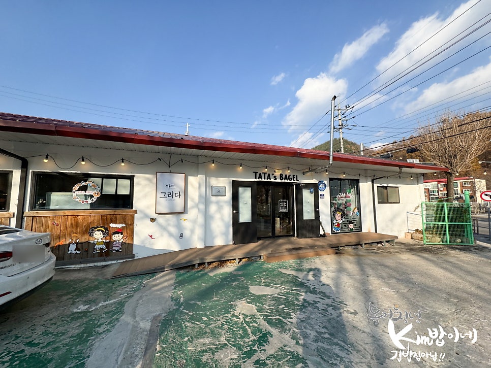 아트그리다 사진 1