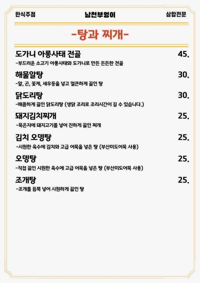 남천부엉이 사진 6