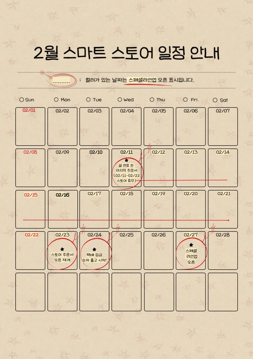 대흥떡집 사진 2