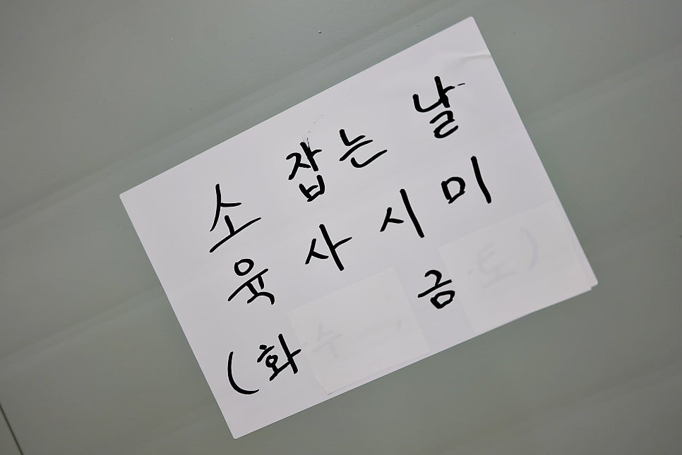 대율정육식당 사진 2