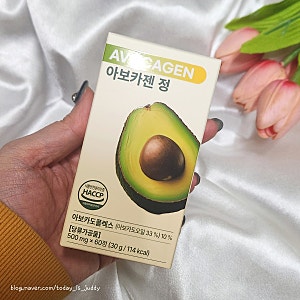 [휴머뉴트리/찐후기]매일 아침 고민이였던 붓기 휴머뉴트리 아보카젠정으로